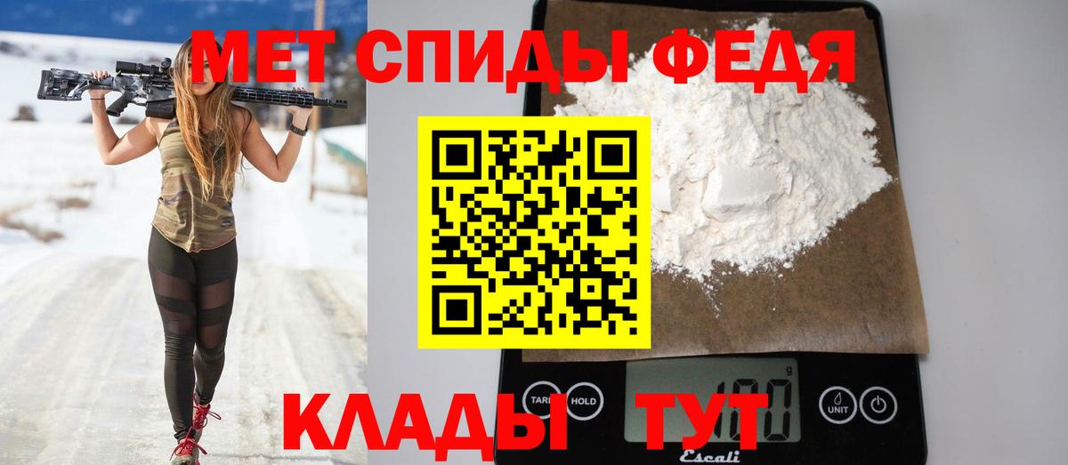 Амфетамин  АМФ 97%  Вход с VPN  Вышний Волочёк  Амфетамин 