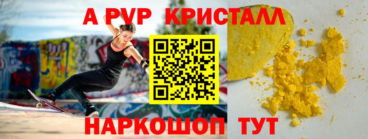 Вышний Волочёк  A-PVP  Альфа ПВП СК КРИС  Вход с VPN  Альфа ПВП мука 