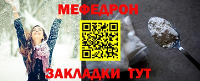 mix Чебаркуль