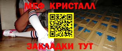 mix Чебаркуль
