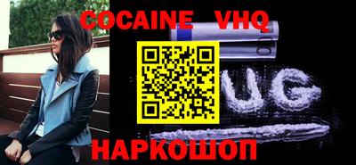 кокаин колумбия Чебоксары