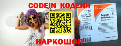 кокаин колумбия Чебоксары