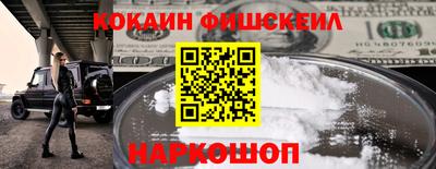 кокаин колумбия Чебоксары