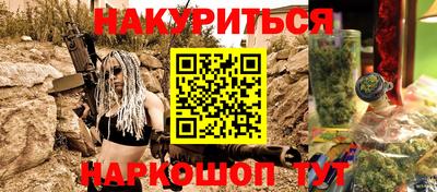 гашиш Чапаевск