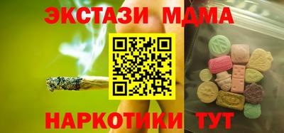 гашиш Чапаевск