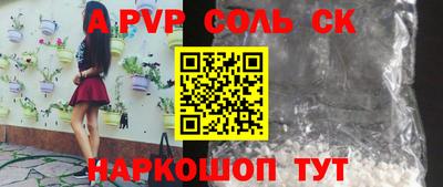 гашиш Чапаевск