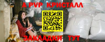 гашиш Чапаевск