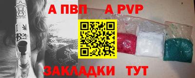 кокаин колумбия Чебоксары