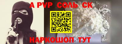гашиш Чапаевск