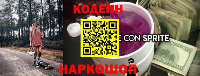 кокаин колумбия Чебоксары