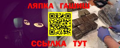 гашиш Чапаевск
