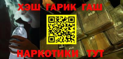 гашиш Чапаевск