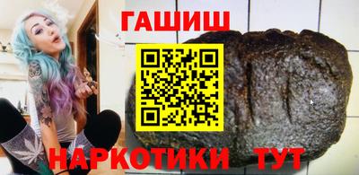 гашиш Чапаевск