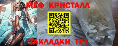 mix Чебаркуль