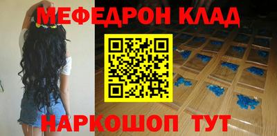 mix Чебаркуль