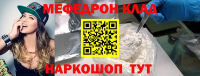 кокаин колумбия Чебоксары