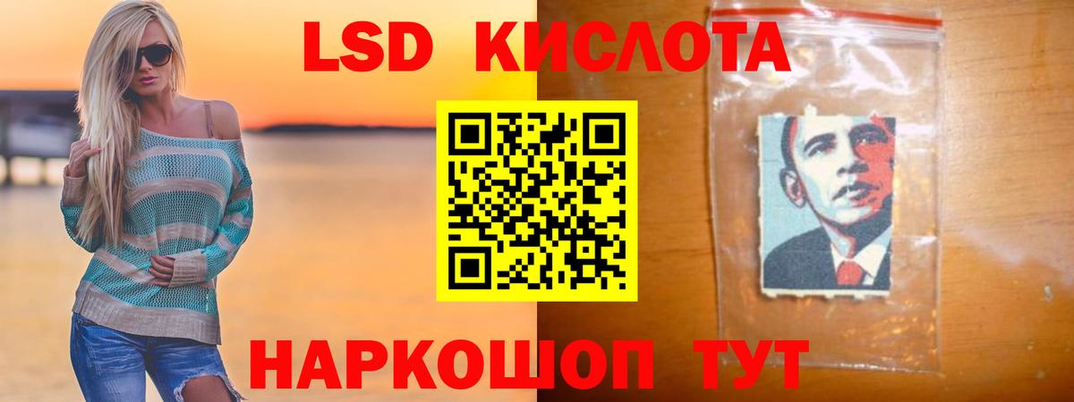 Лсд 25 экстази кислота  Вход с VPN  Вышний Волочёк 