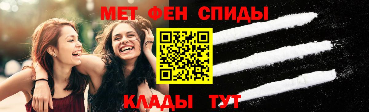 Вышний Волочёк  Первитин винт  Вход с VPN 