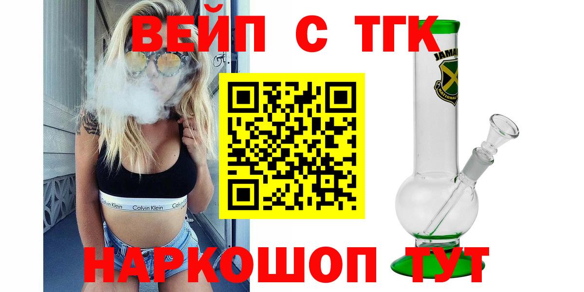 Меф   МЕТ  Магазин наркотиков  ЭКСТАЗИ  Вышний Волочёк  Гашиш  LSD-25  Конопля  Вход с VPN 